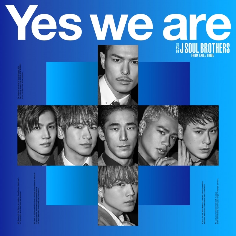 三代目 J SOUL BROTHERS from EXILE TRIBE / Yes we are