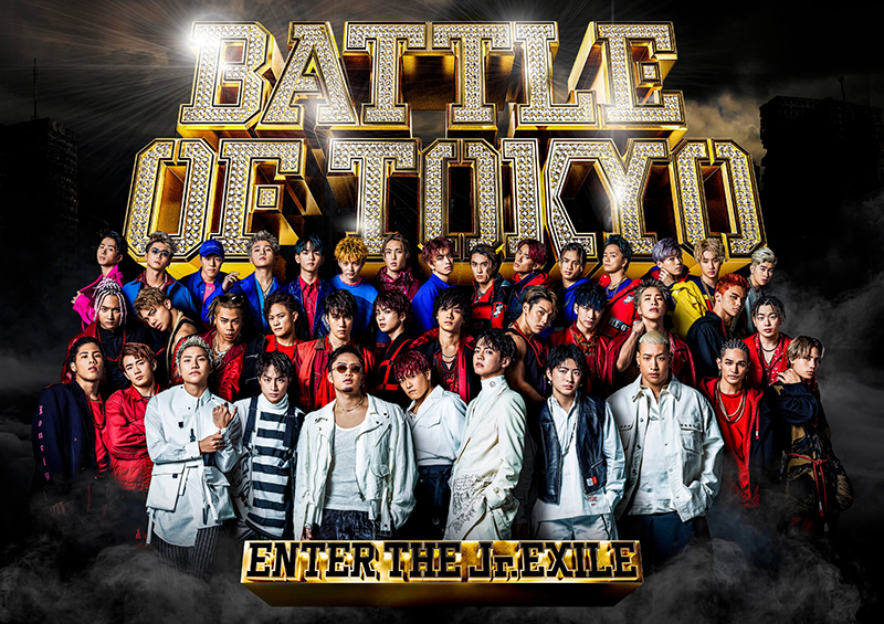 BATTLE OF TOKYO ～ENTER THE Jr.EXILE～